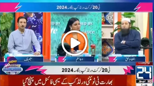 T20 World Cup 2024 Team India Arshdeep Singh Inzamam Ul Haq STATEMENT