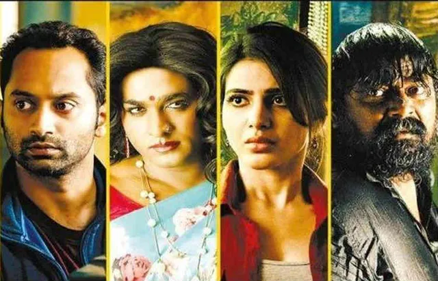 Super deluxe full shop movie download tamilrockers