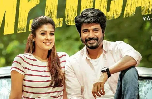 Mr local full movie tamilrockers store