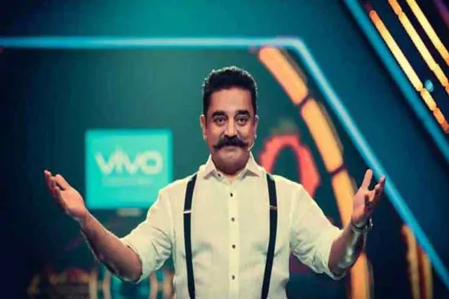 Bigg Boss 3 Tamil 3