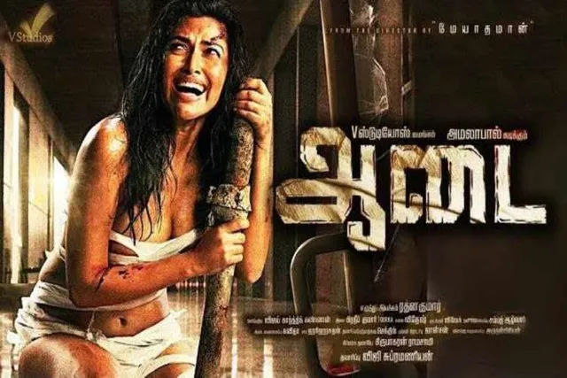 Aadai full movie download store