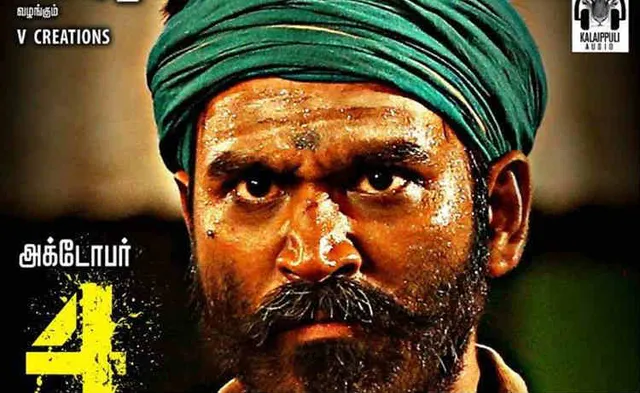 Asuran songs hot sale