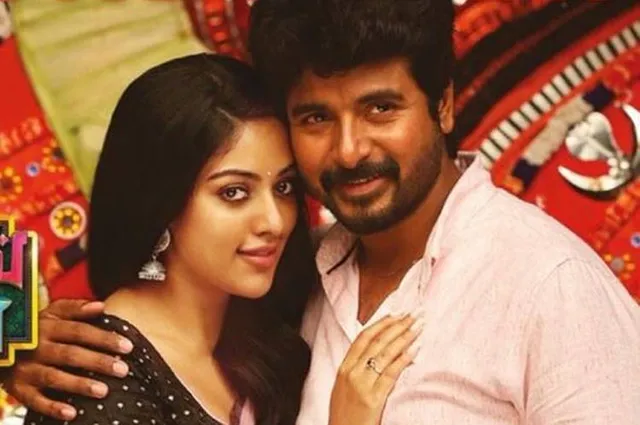 Namma veettu pillai shop movie download in tamilrockers