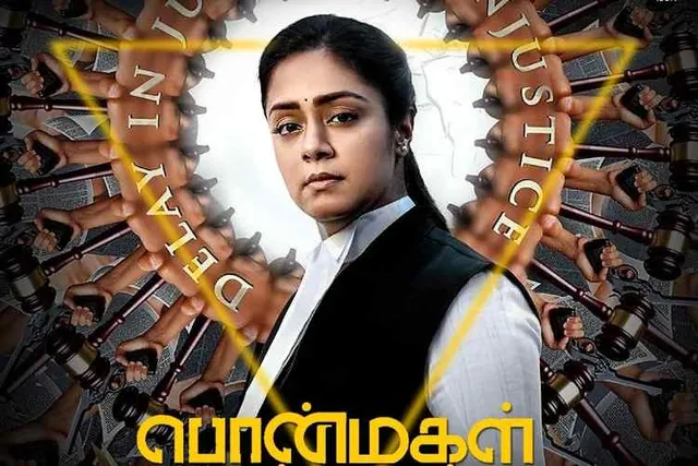 Ponmagal vanthal movie download tamilrockers hotsell