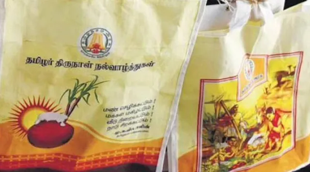 Rice bag distribution for In patients on the occasion of Pongal