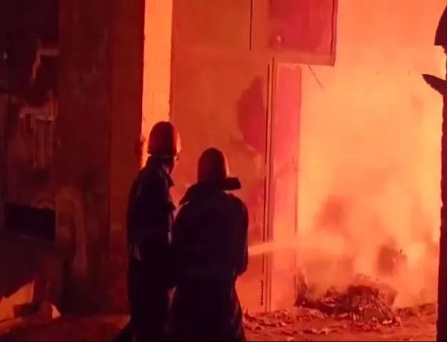 Fire