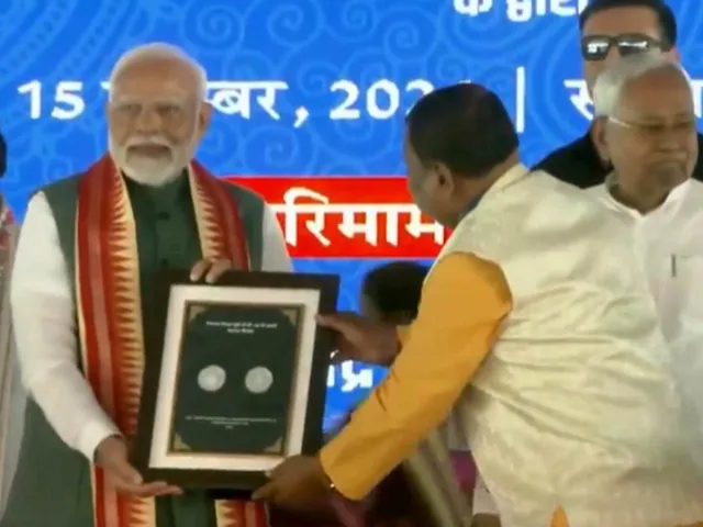 ে