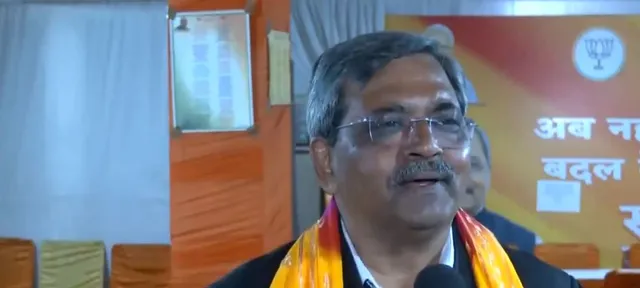 satish upadhay