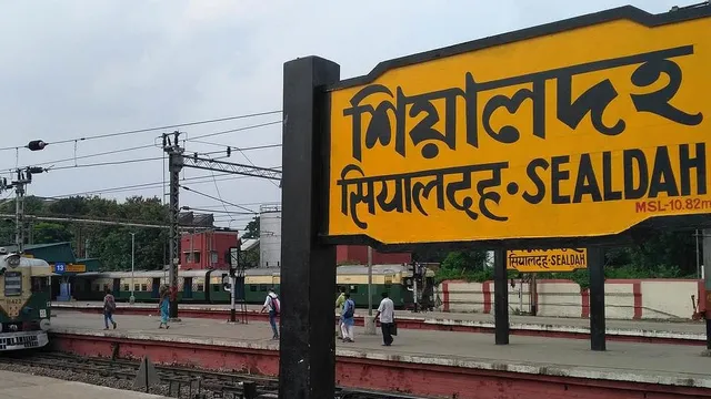 Breaking : শিয়ালদা স্টেশনে নৈহাটি লোকালে আগুন!