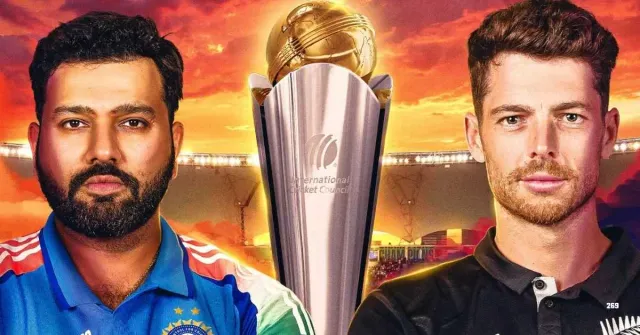 Champions trophy 