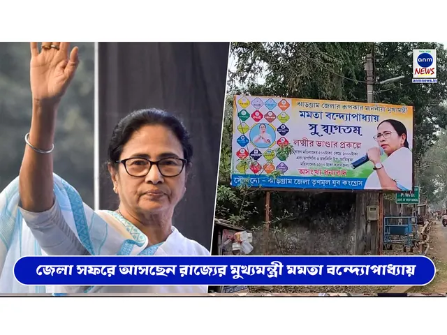 এড