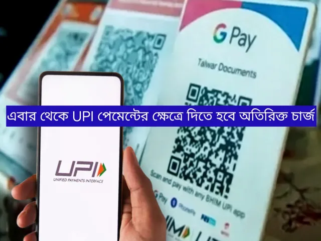 Upi