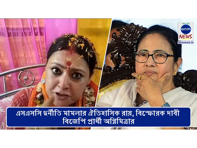 গত