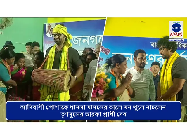 ও