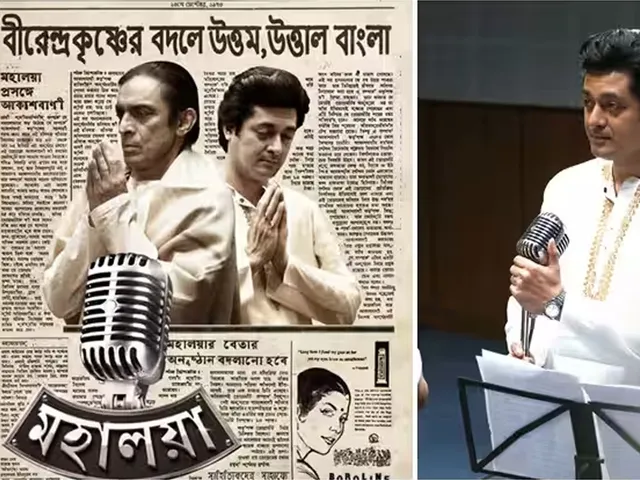 ম