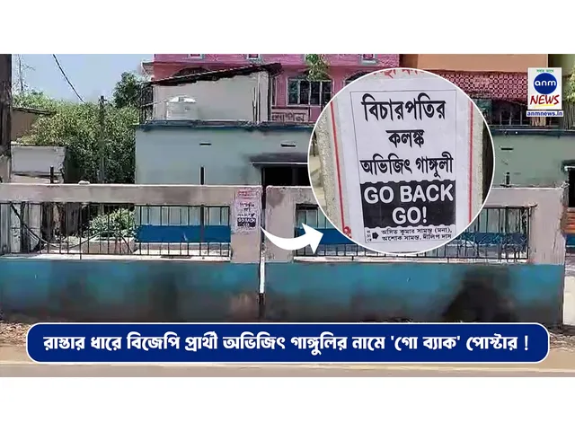 এড