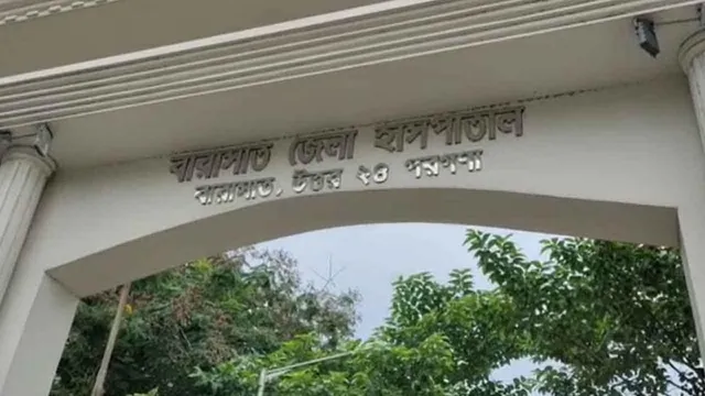 বারাসত হাসপাতালে এবার ‘দুয়ারে এক্স-রে’!