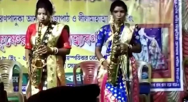 স্যাক্সোফোন বাজিয়ে হিট পাণ্ডবেশ্বরের দুই গৃহবধূ