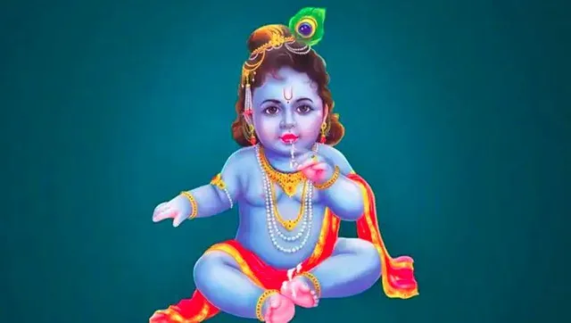 জন্মাষ্টমীর পুজোয় এই জিনিসগুলি অবশ্যই পালন করুন