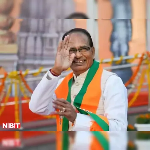 Shivraj Singh Chouhan