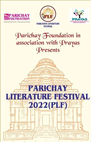 Literature festival in Kolkata on the occasion of Azadi Ka Amrit Mahotsav