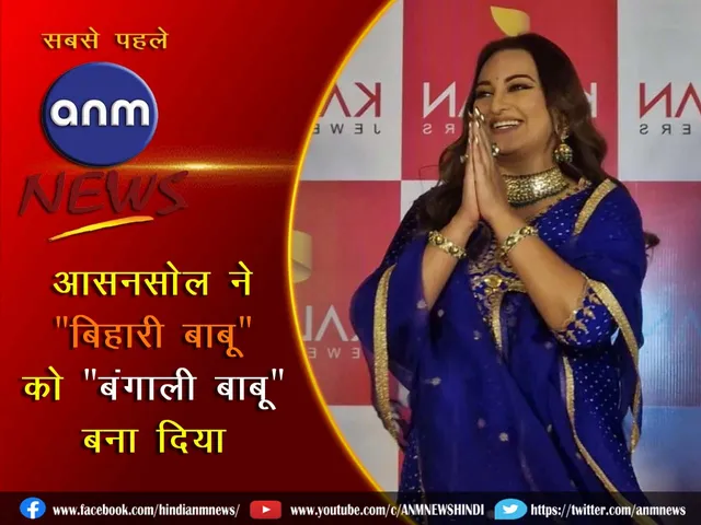 3 Sonakshi Sinha