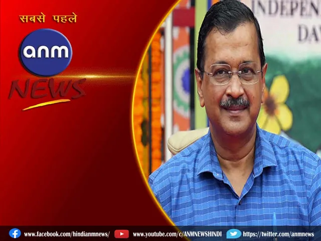 arvind kejriwal