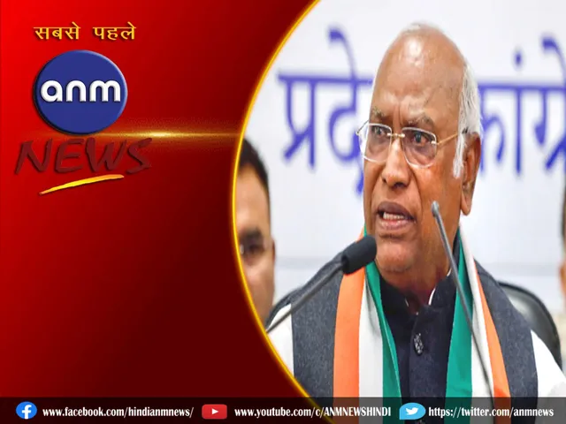 Kharge