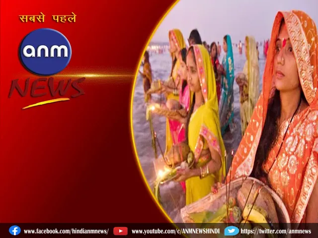 chhath puja