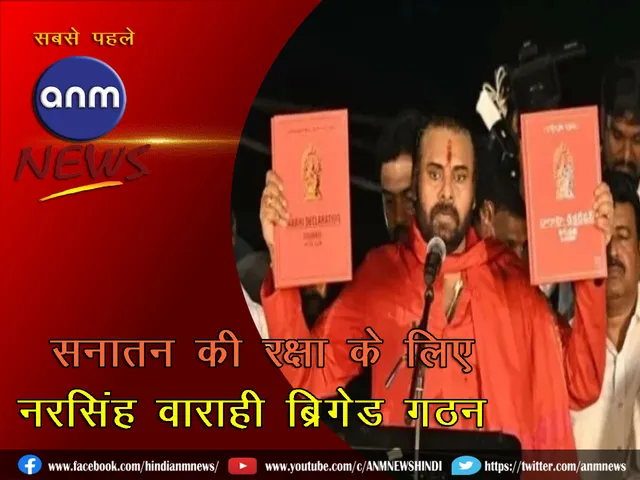 Pawan Kalyan_Cover