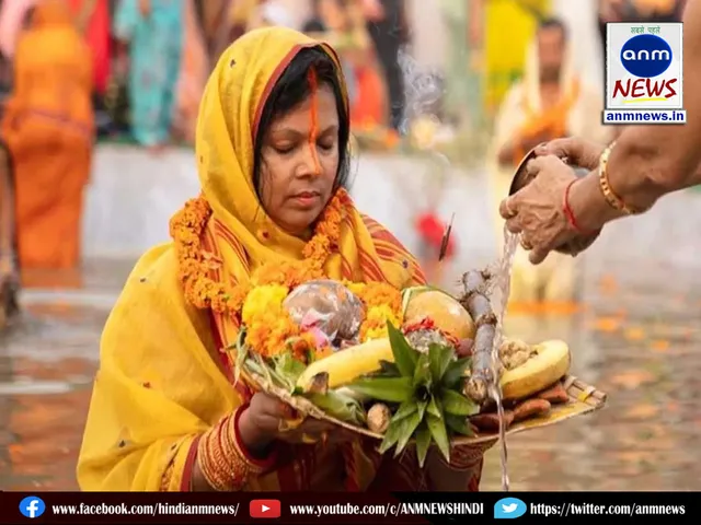 puja