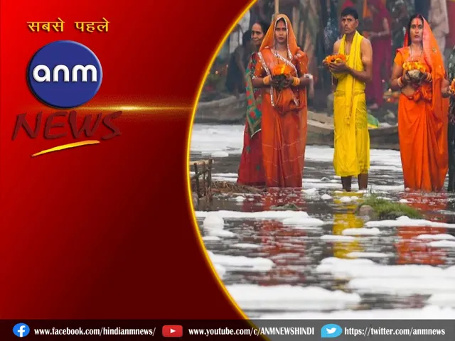 chhath puja