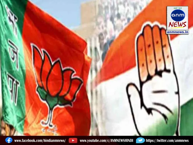 attacked BJP