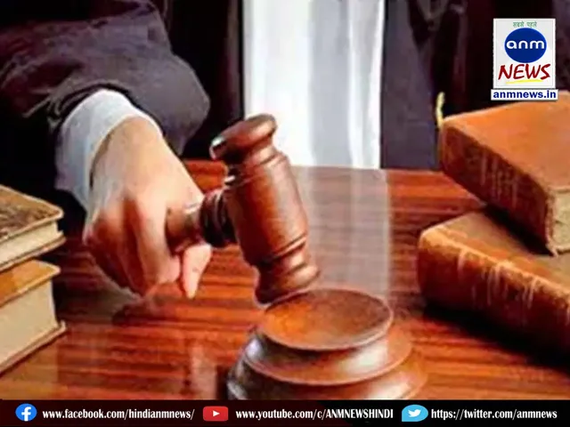 POCSO court