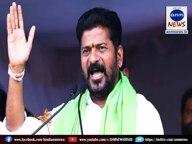 Revanth Reddy
