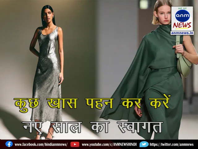 Fashion_2025_Cover
