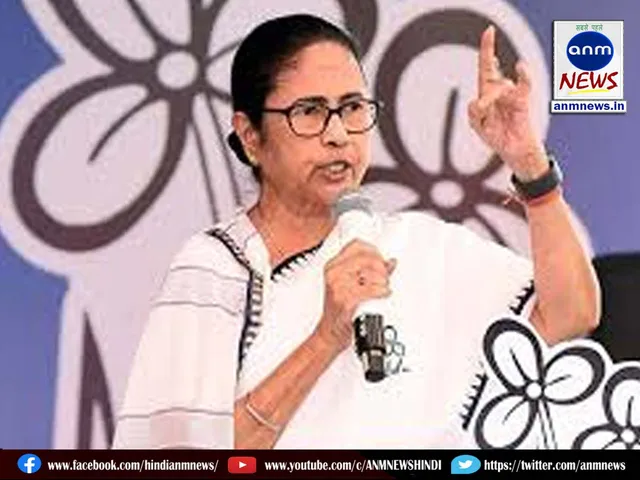 cm mamata