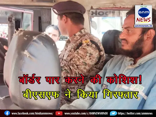 WhatsApp Image 2024-12-21 at 23.33.30