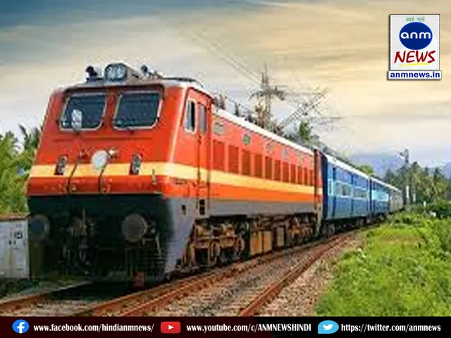 railway