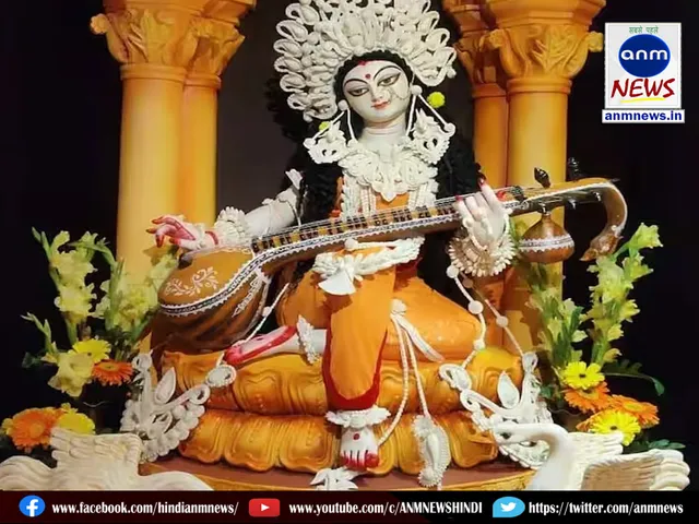 Saraswati Puja
