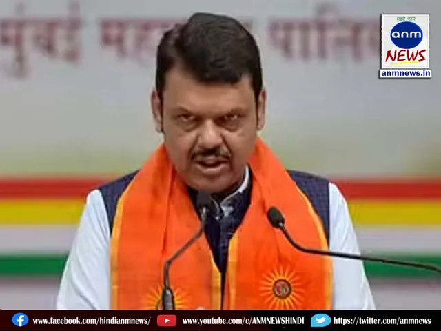 maharastra cm