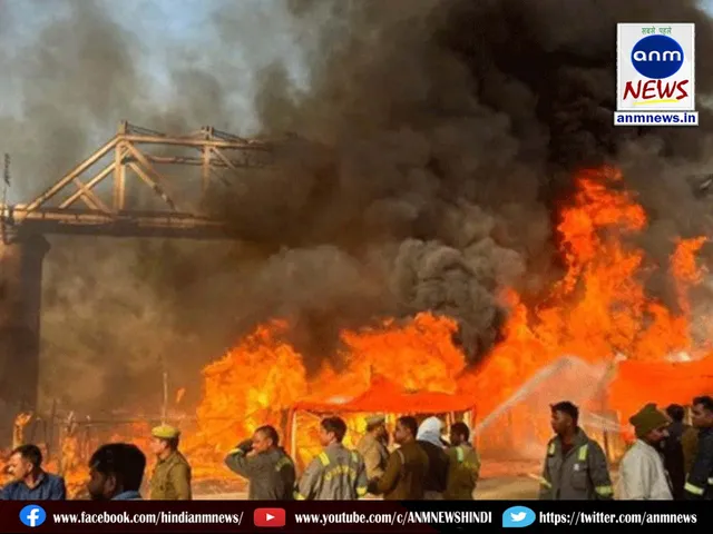 maha kumbh fir
