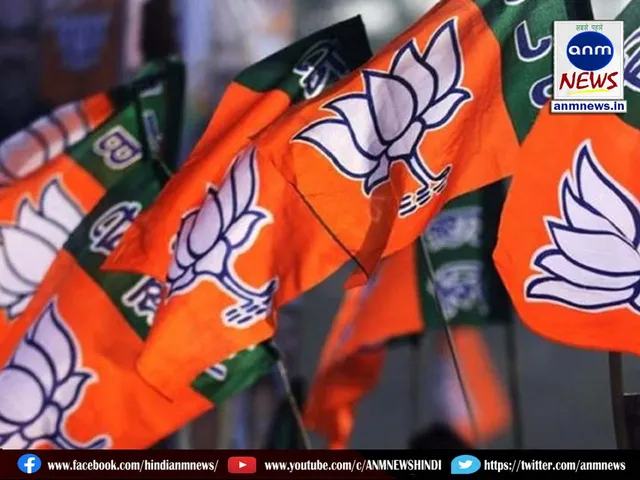 bjp