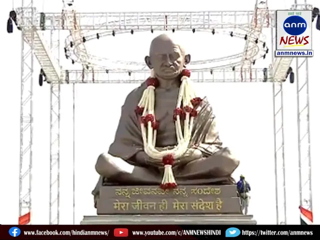 Mahatma Gandhi