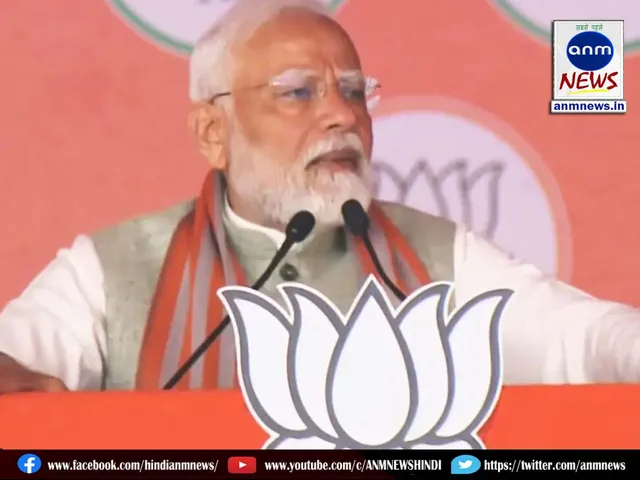 modi Yamuna