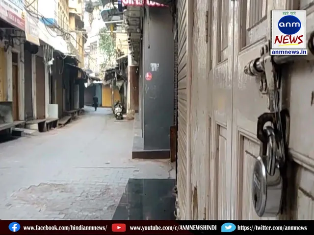 shope closed