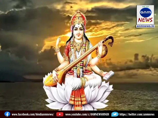 puja
