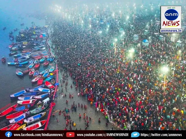 mahakumbh