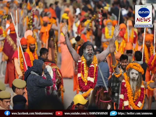 maha kumbh