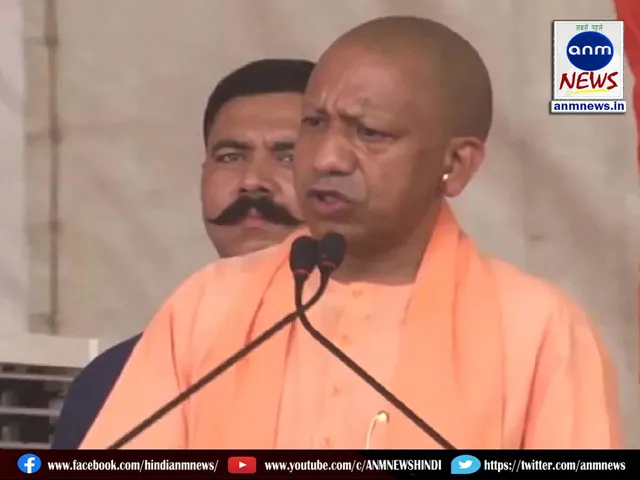 cm yogi